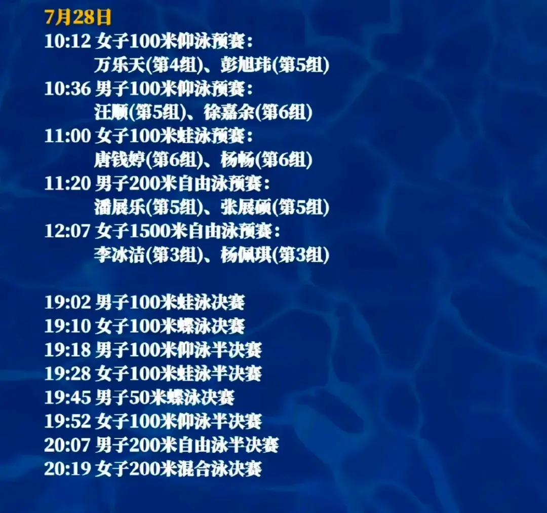 冰洁在最后, img, 交接棒时的