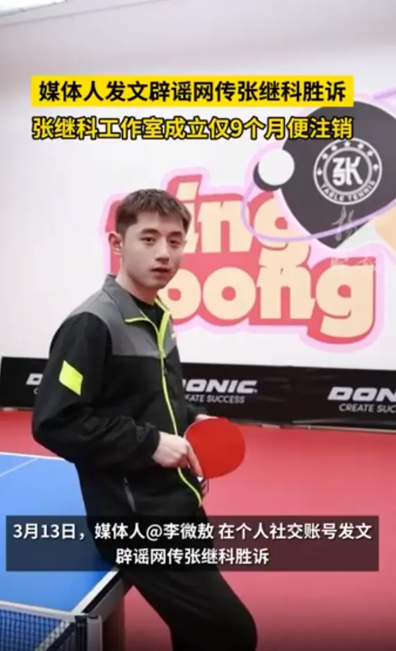 src, stron