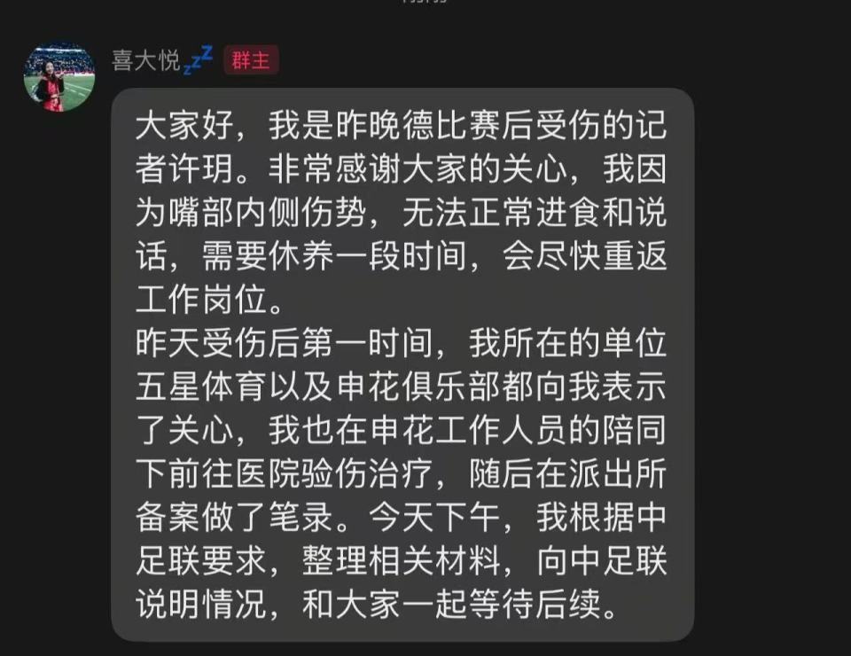 news, 许玥还表示
