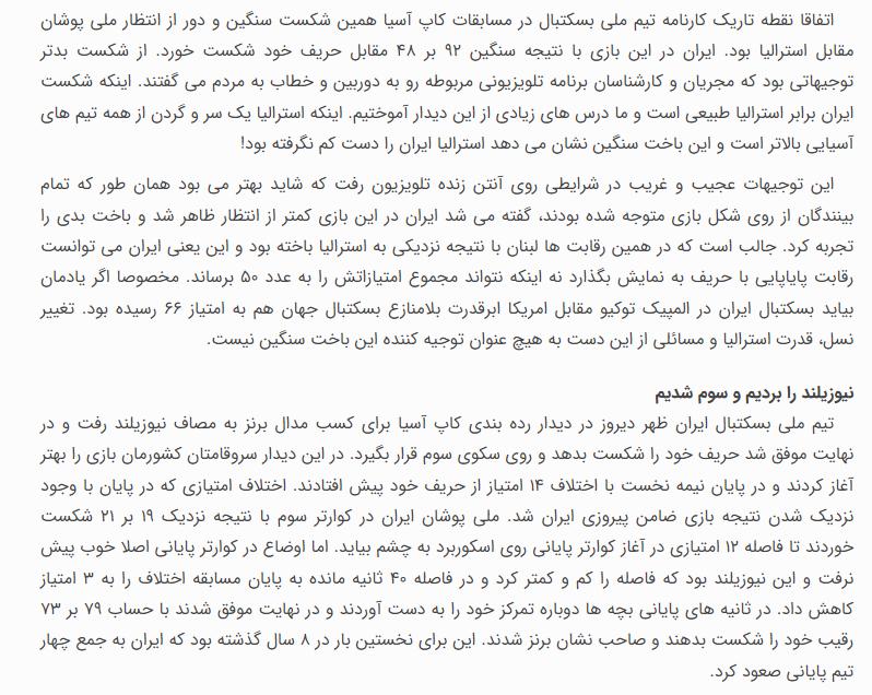 站在领奖台, 们会觉得伊, AA