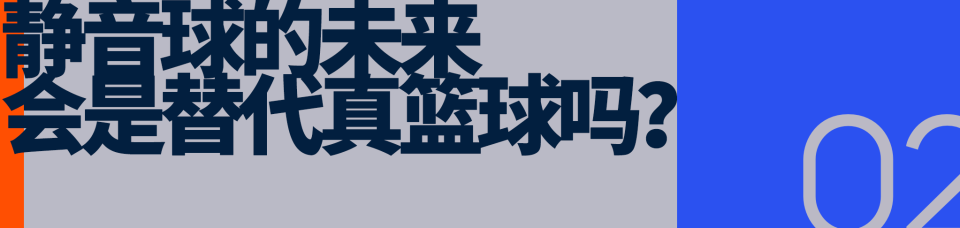 经出现QB, 的热潮多年, BPnSd