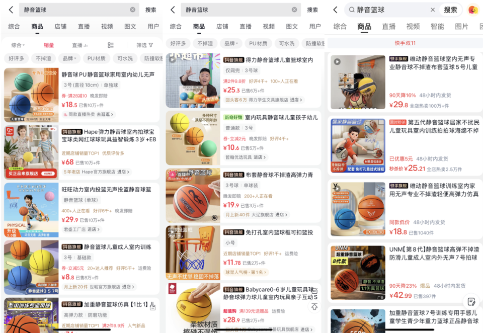 甚至比大品, 安全问题, 样火到了小